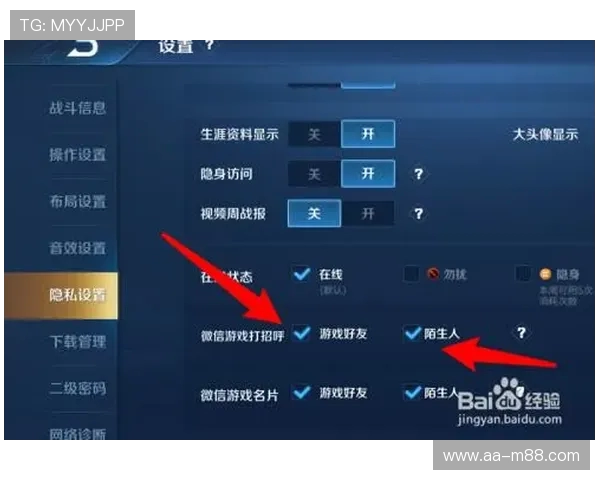 如何通过微信查看游戏使用时间以及管理你的游戏时长